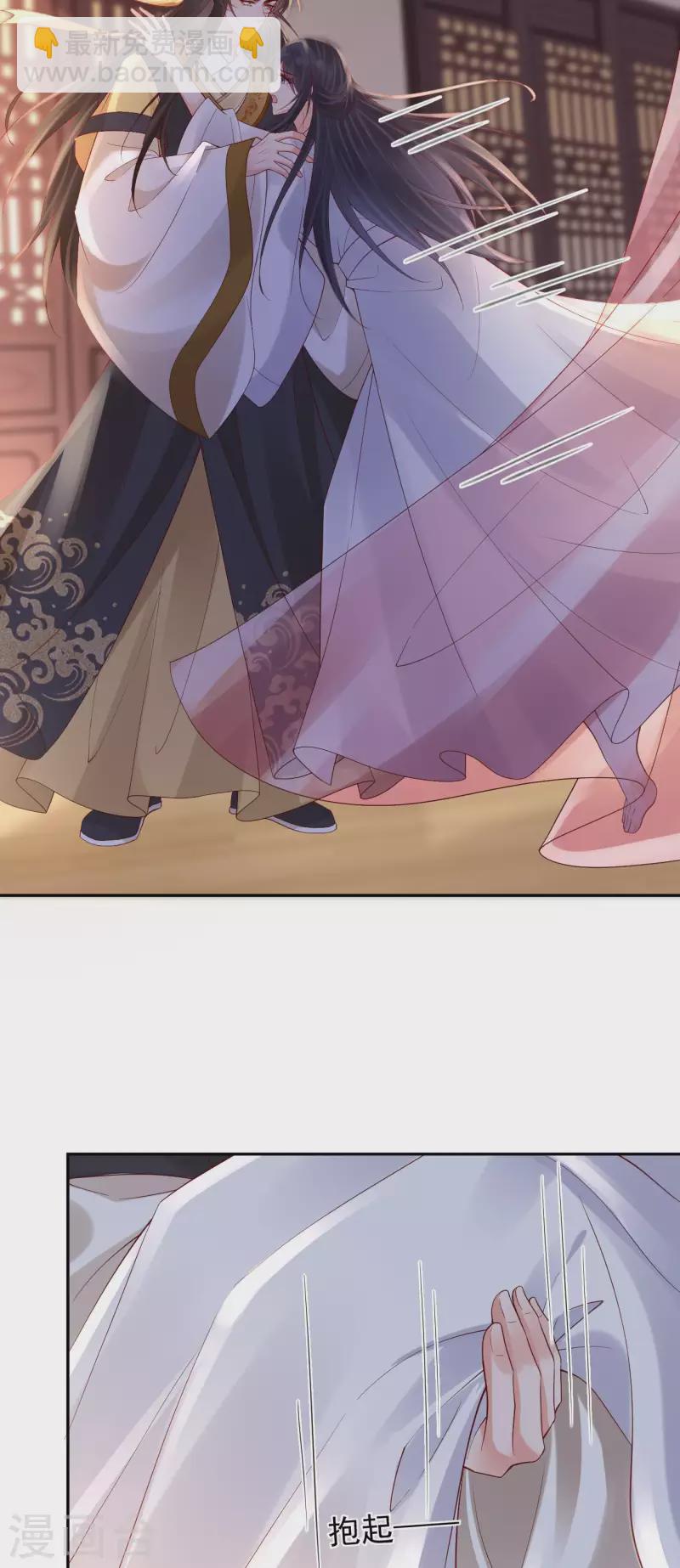 第49话 密谋-第51话