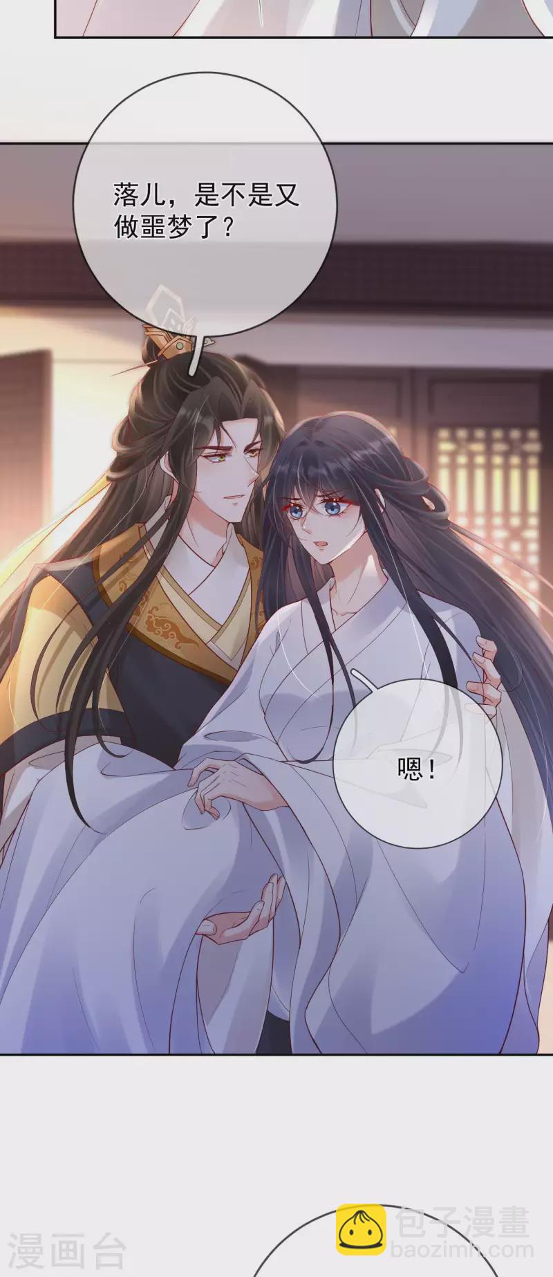 第49话 密谋-第51话