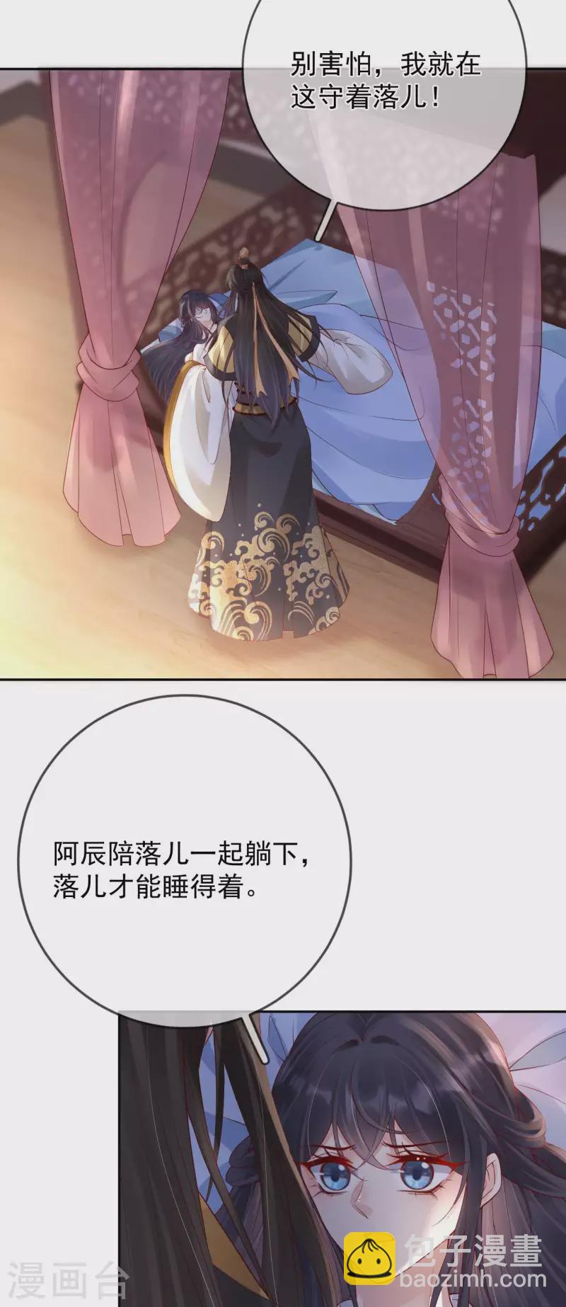 第49话 密谋-第51话