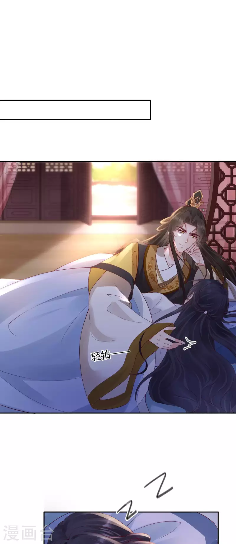 第49话 密谋-第51话