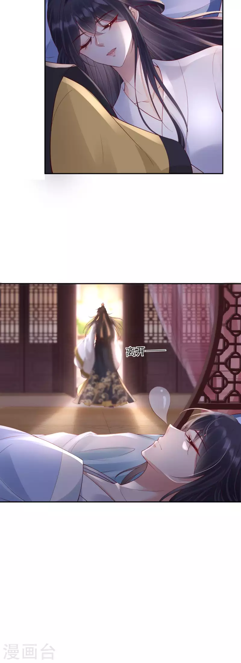 第49话 密谋-第51话