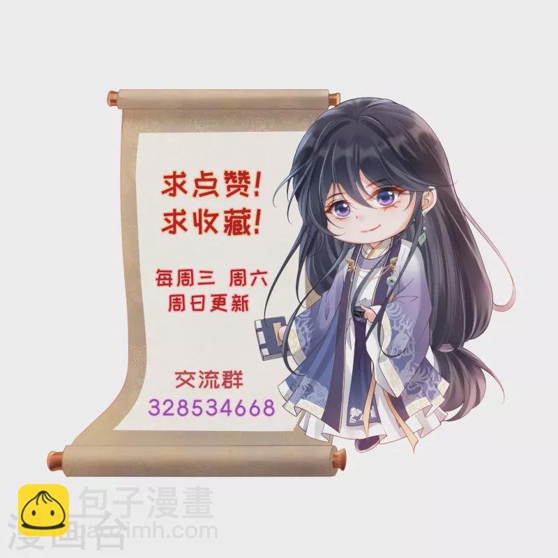 第49话 密谋-第51话