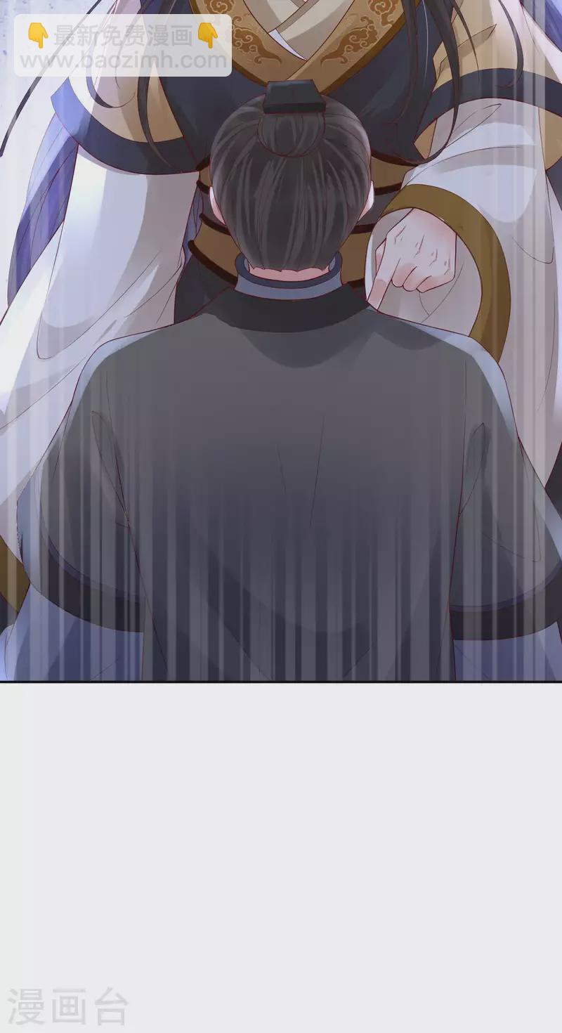 第49话 密谋-第51话