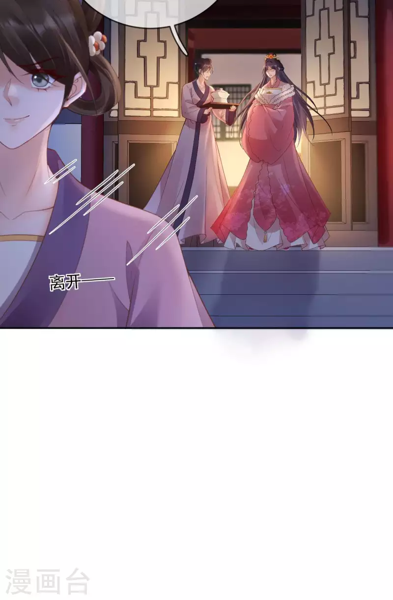 第53话 荣封君主-第55话