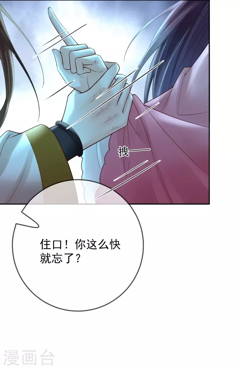 第57话 解禁-第59话