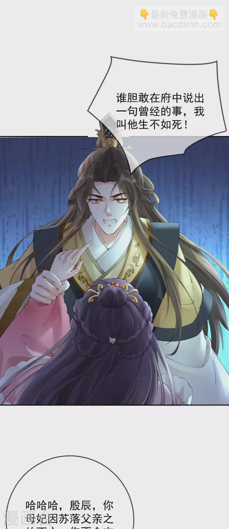 第57话 解禁-第59话