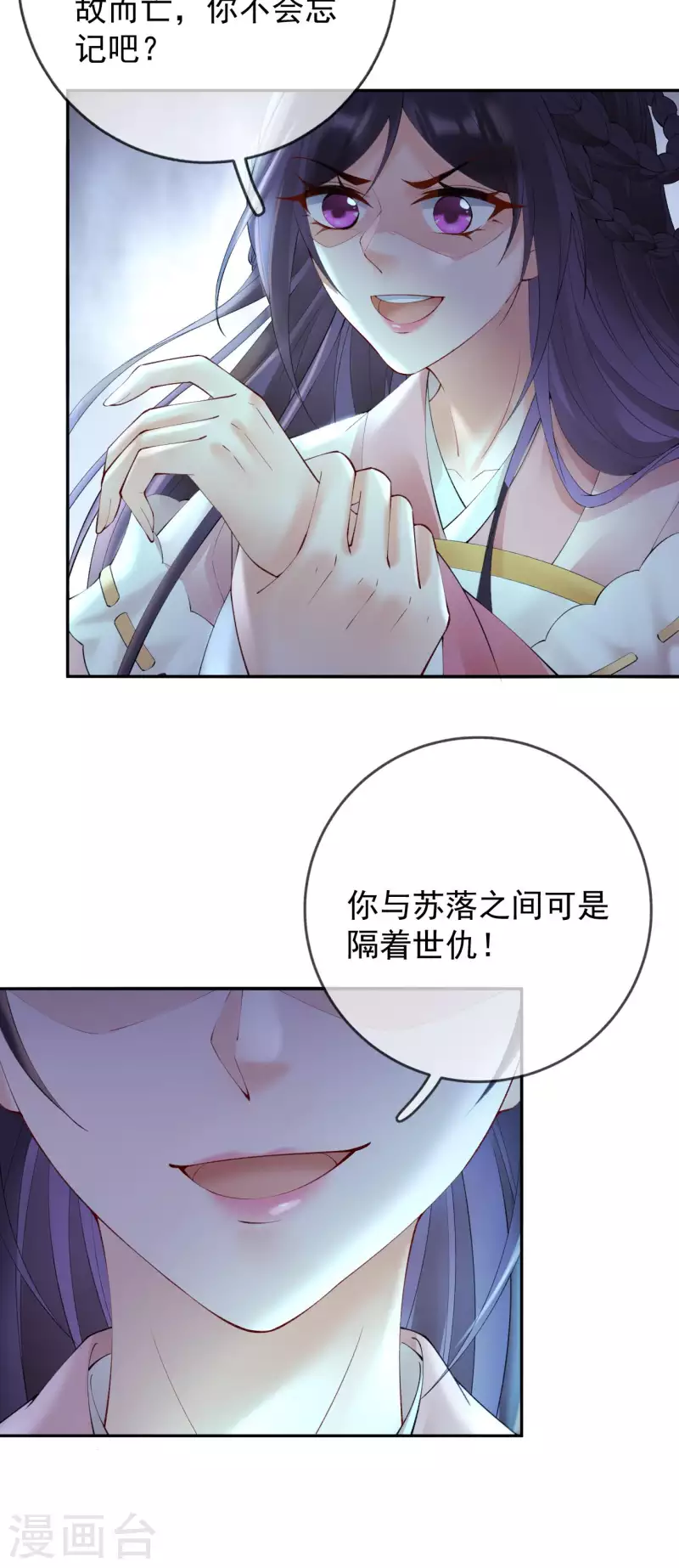 第57话 解禁-第59话