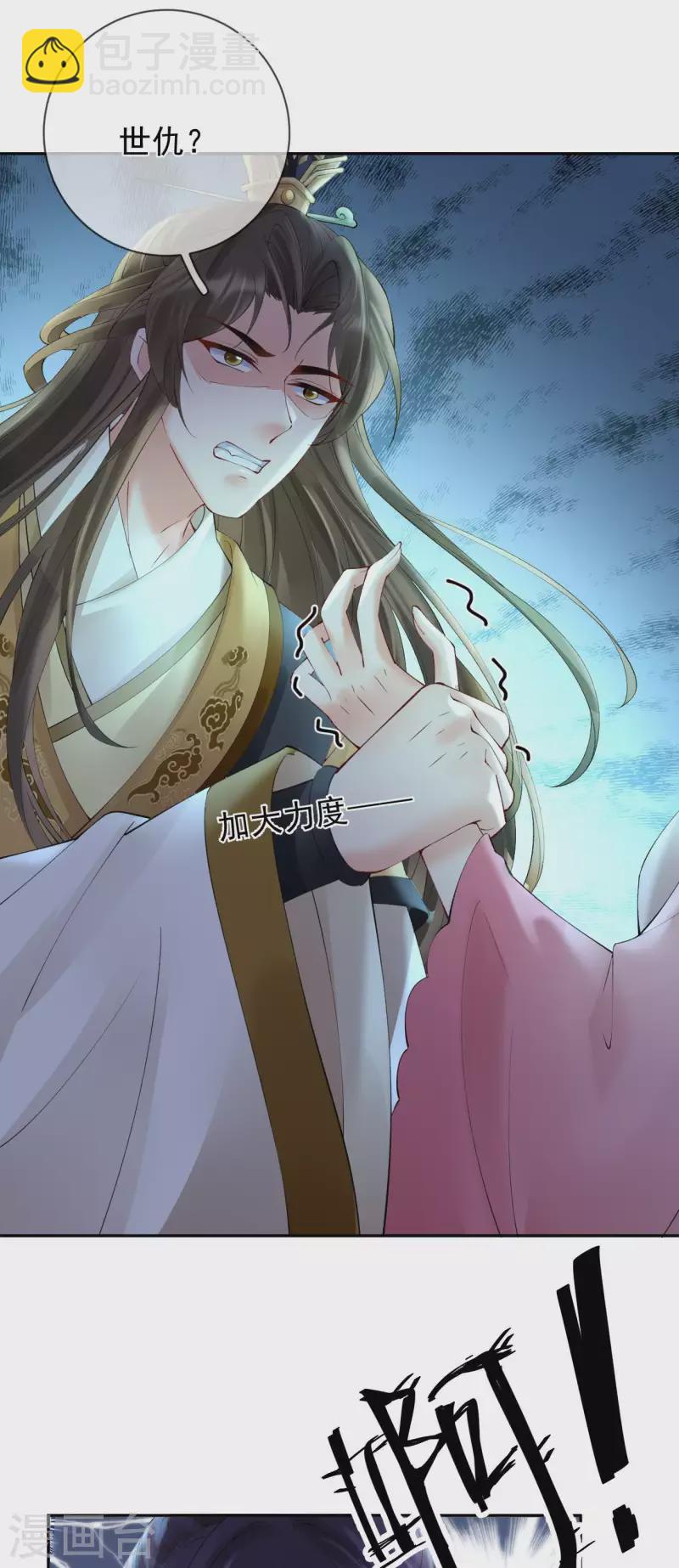 第57话 解禁-第59话