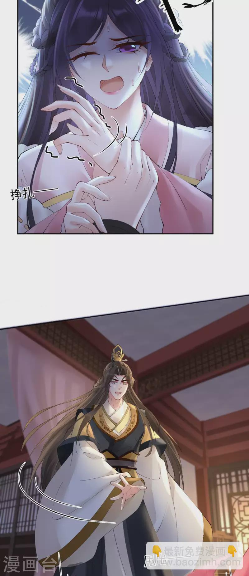 第57话 解禁-第59话