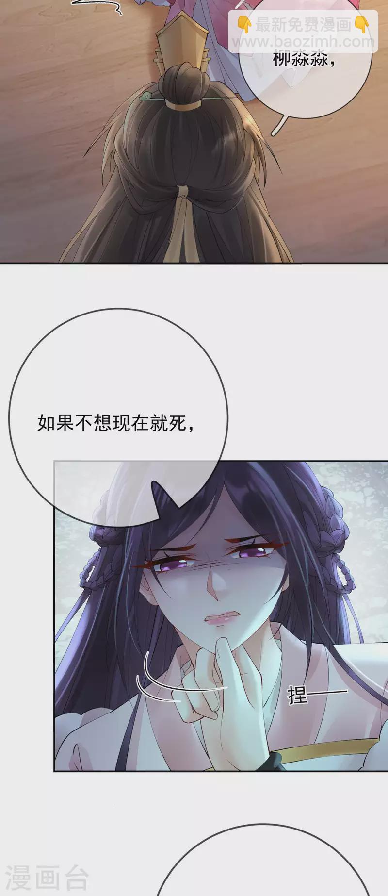 第57话 解禁-第59话