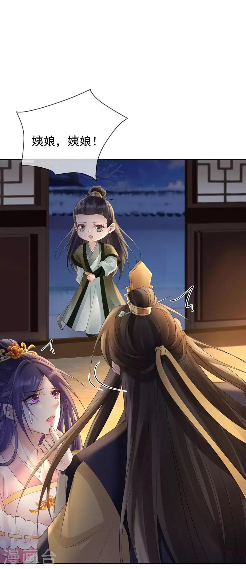 第57话 解禁-第59话