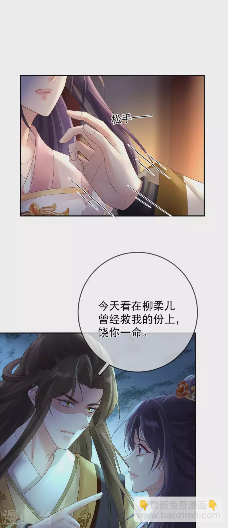 第57话 解禁-第59话