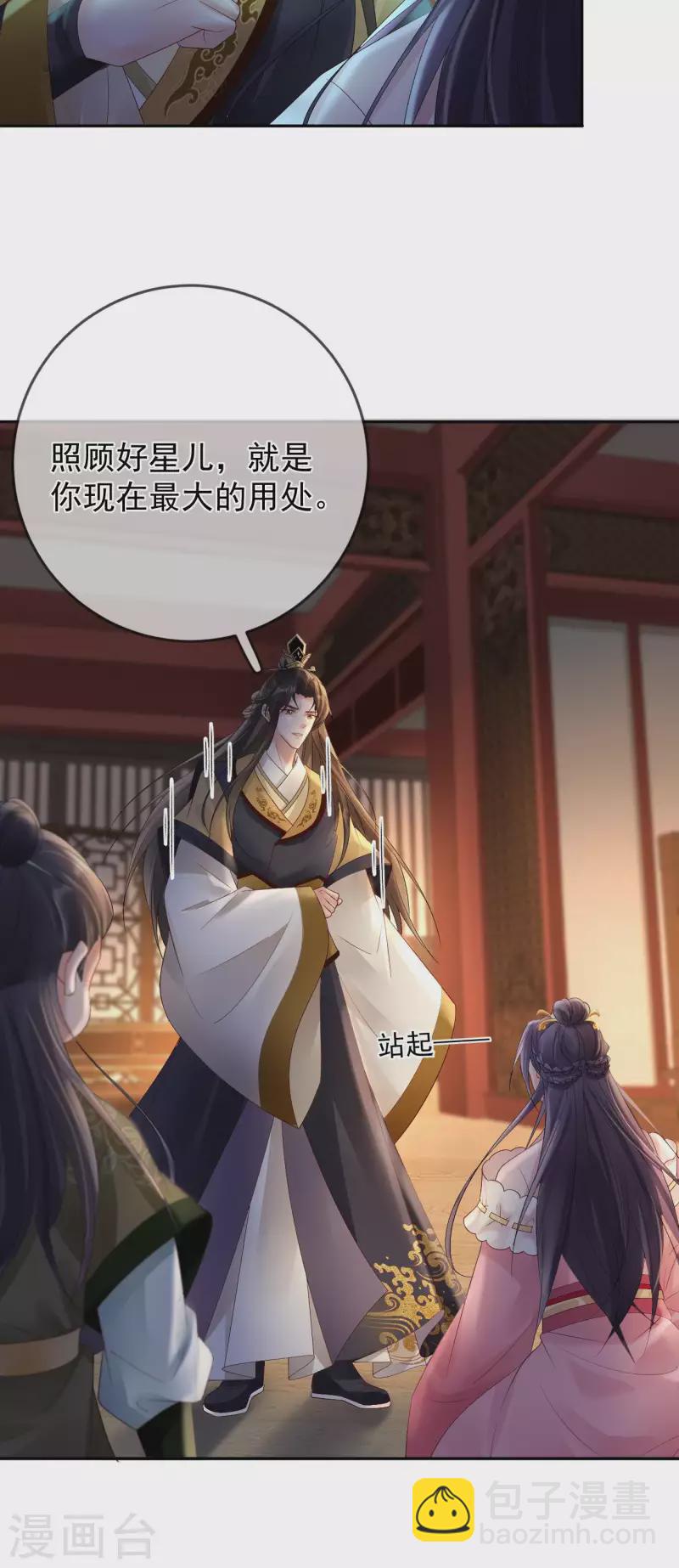 第57话 解禁-第59话