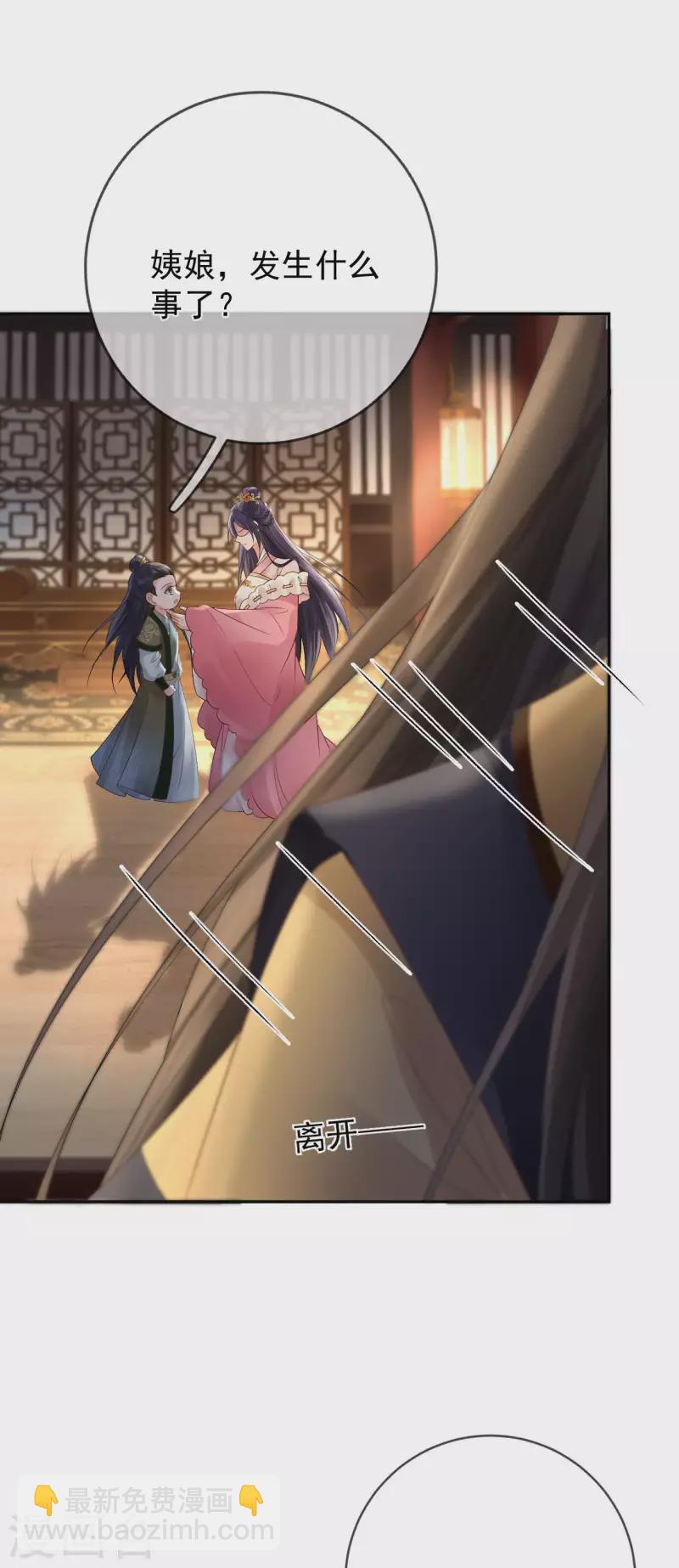 第57话 解禁-第59话