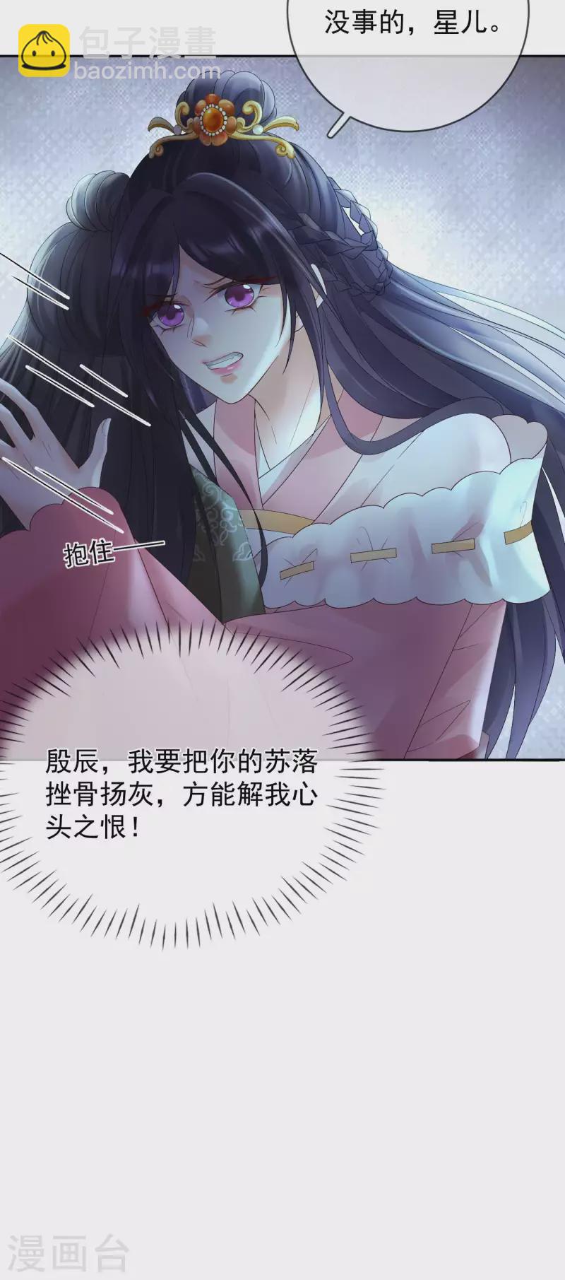 第57话 解禁-第59话