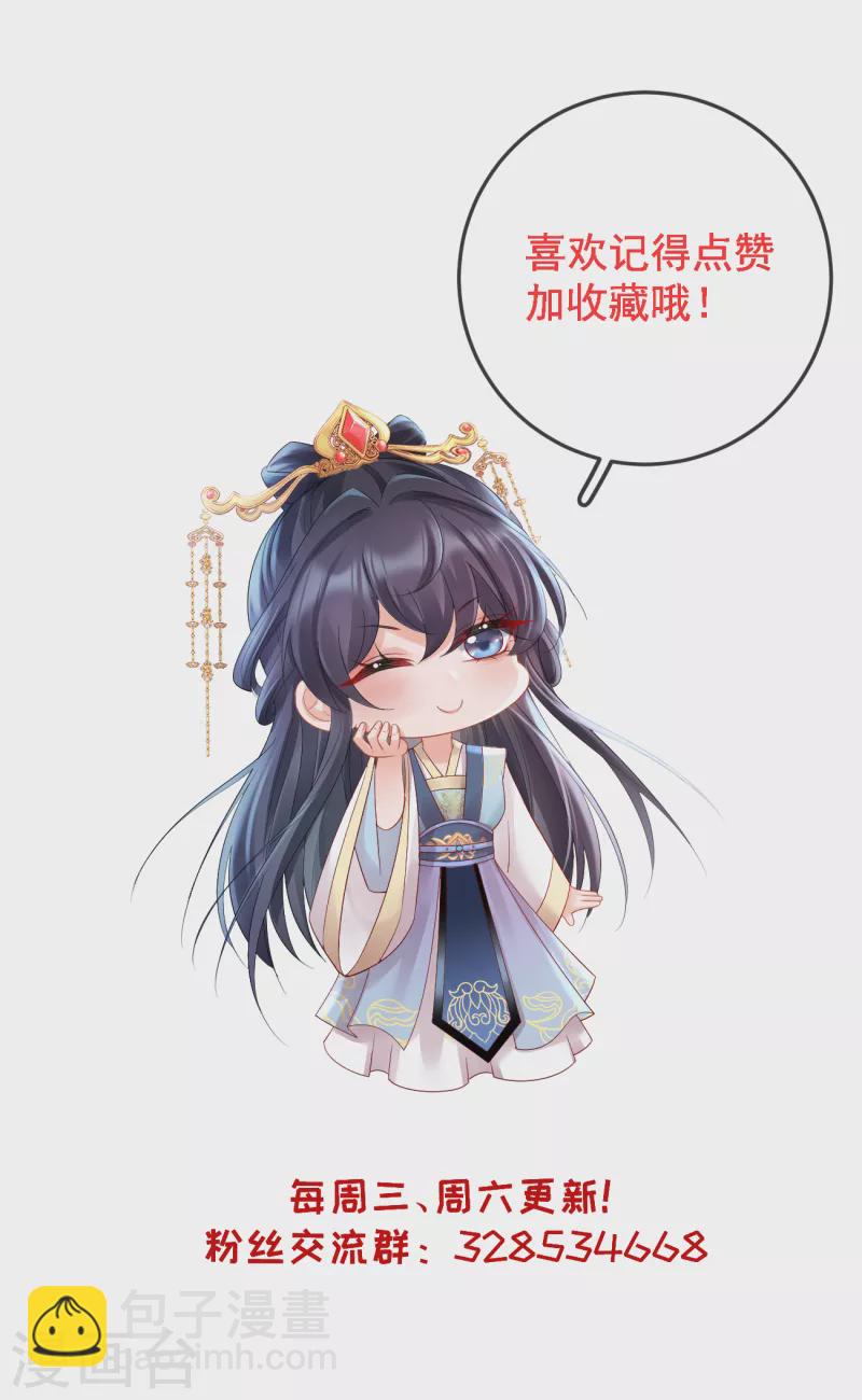 第57话 解禁-第59话