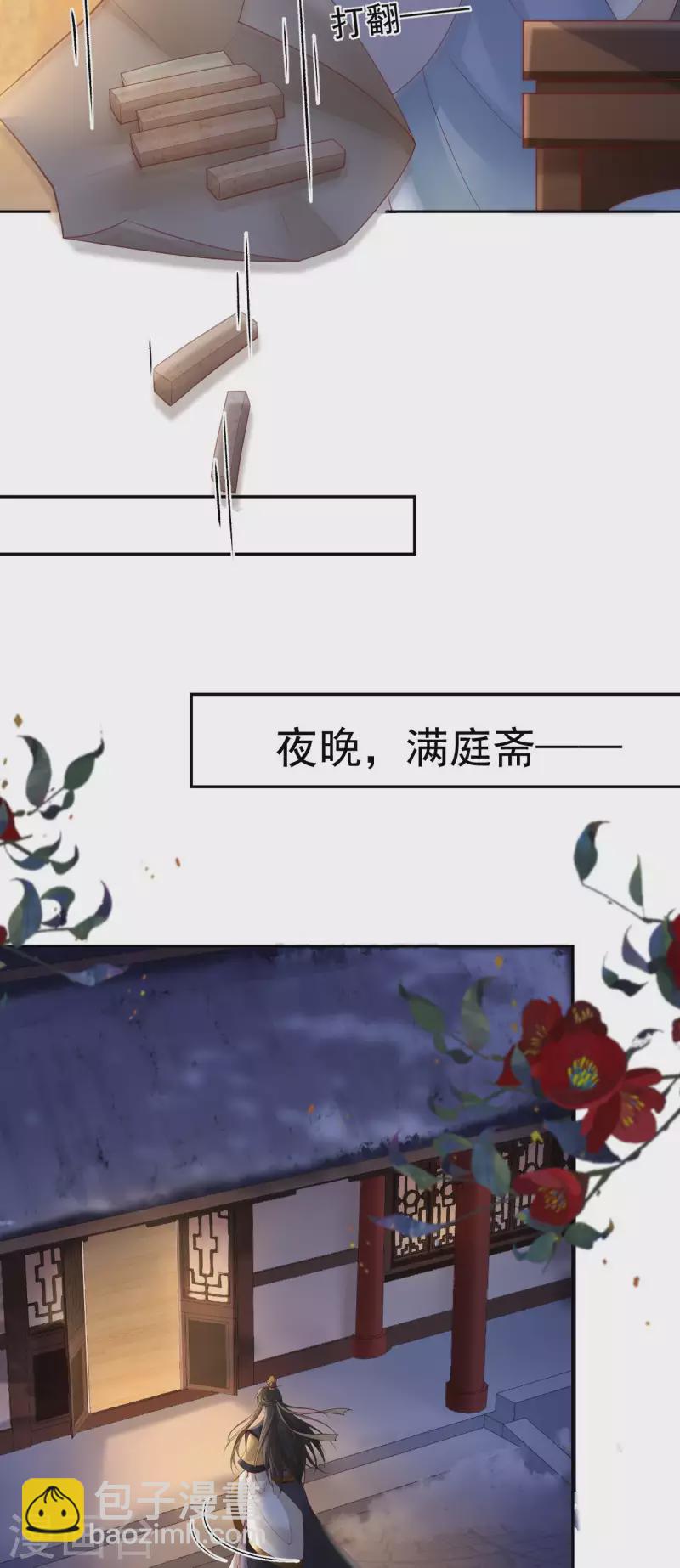 第57话 解禁-第59话