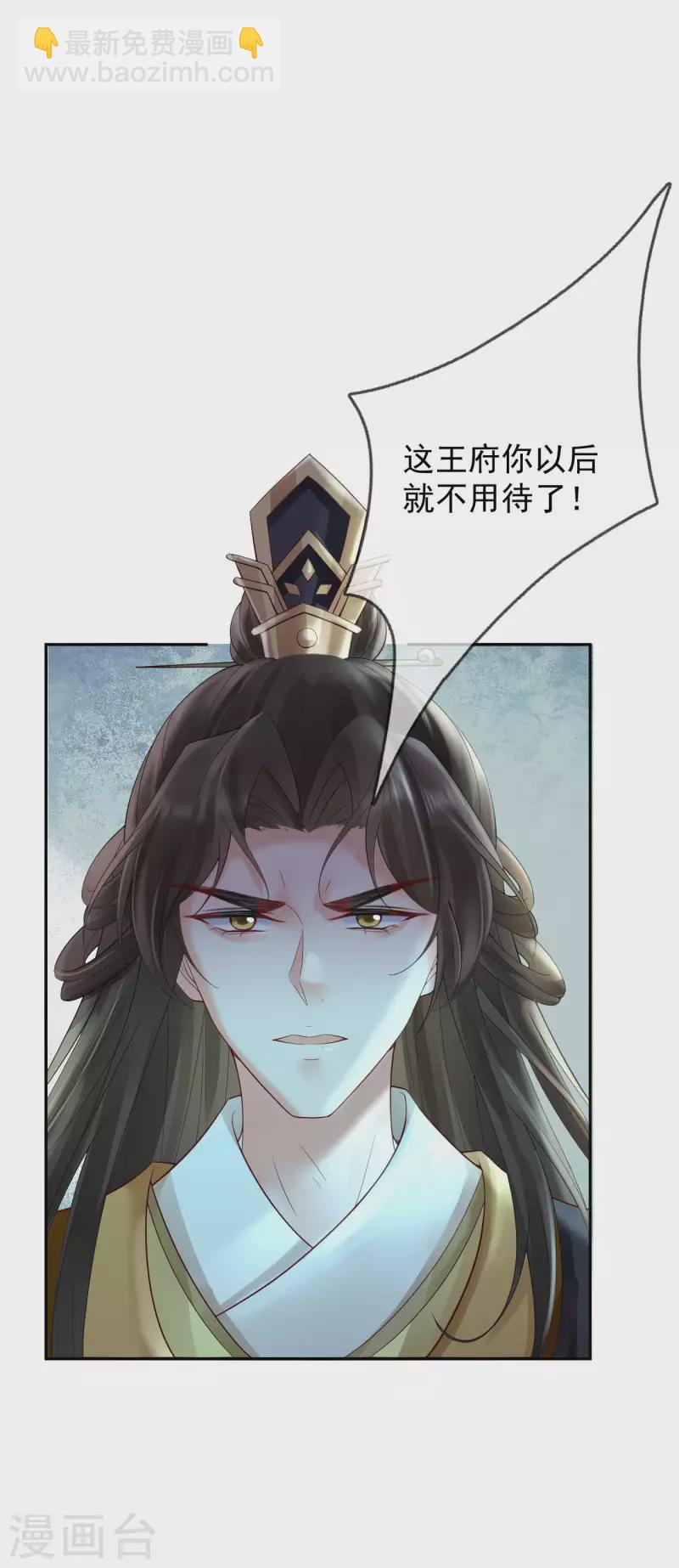 第57话 解禁-第59话