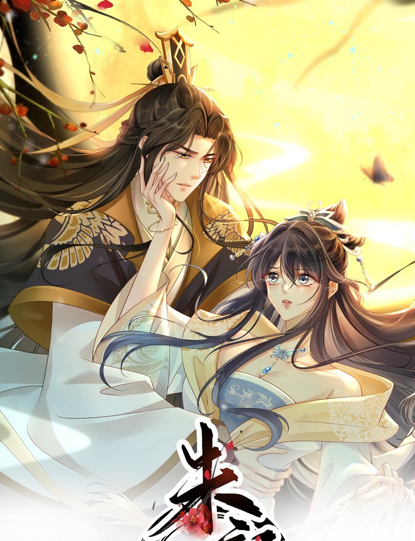 第6话 我要毁了你-第7话