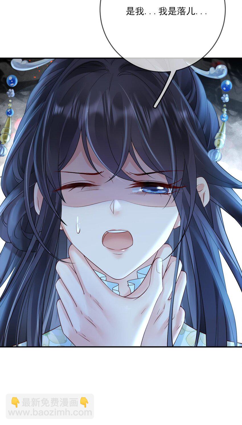 第6话 我要毁了你-第7话