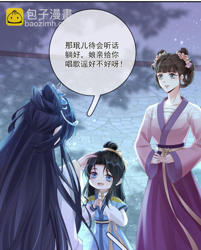 第6话 我要毁了你-第7话