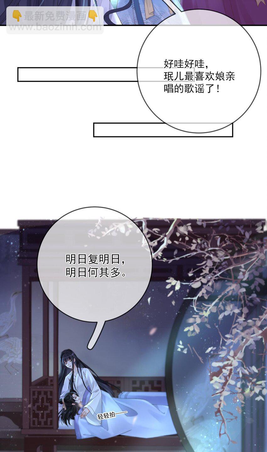 第6话 我要毁了你-第7话