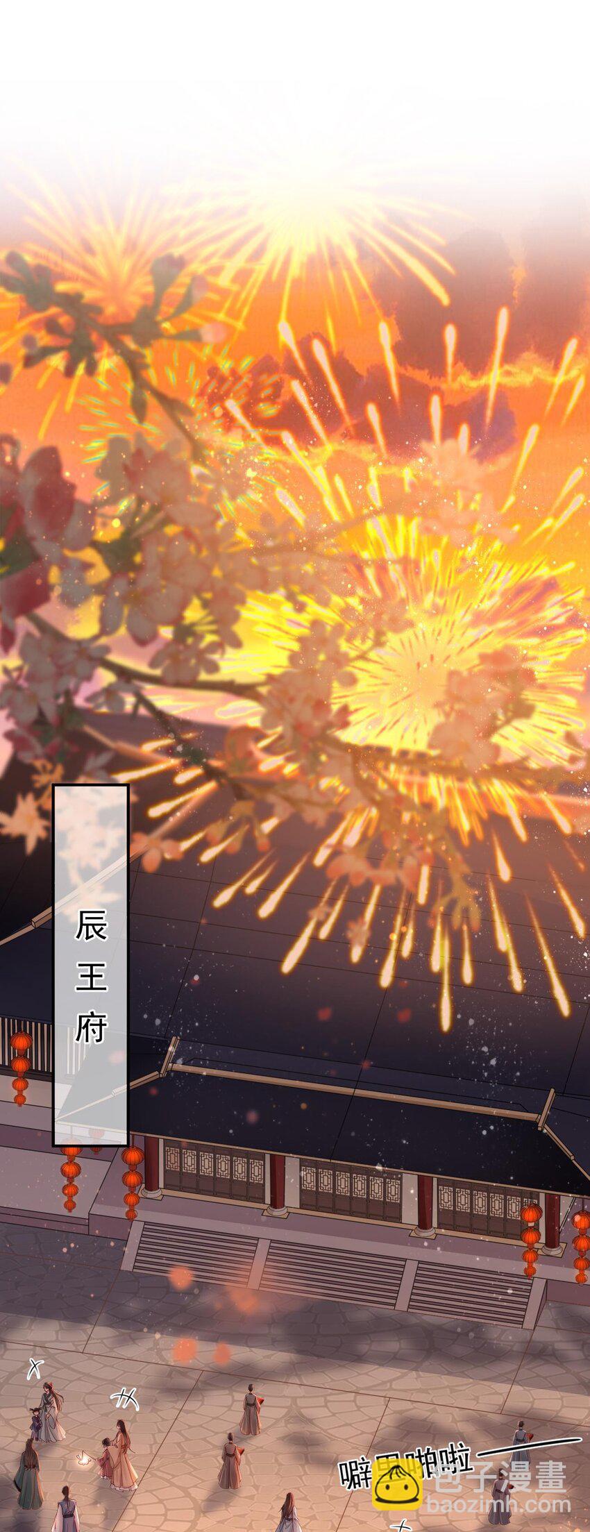 第6话 我要毁了你-第7话