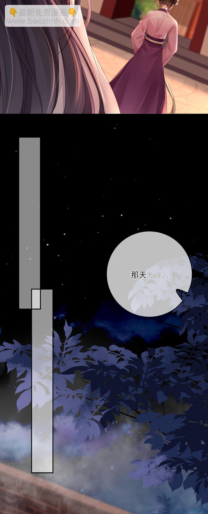 第6话 我要毁了你-第7话