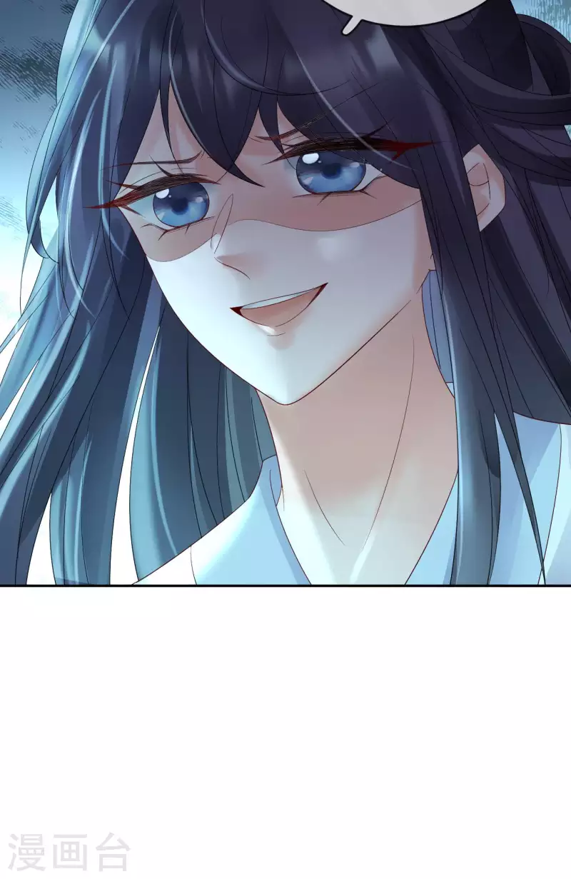 第59话 藏不住的恨-第61话