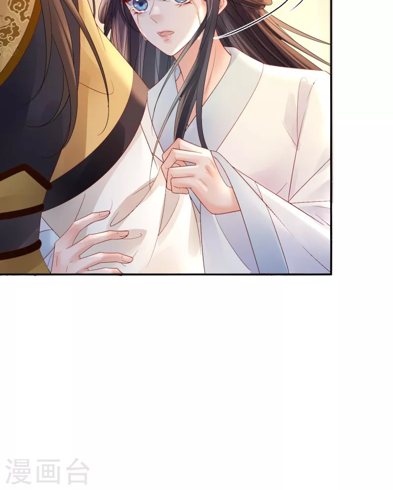 第59话 藏不住的恨-第61话