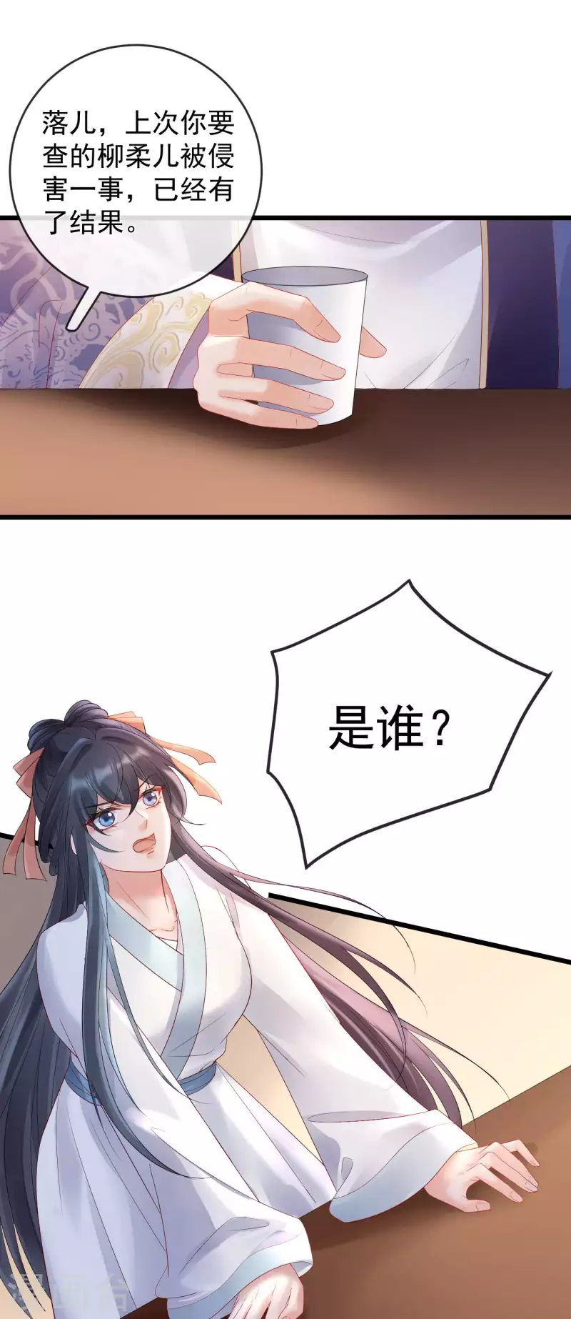 第63话 真凶已出-第65话