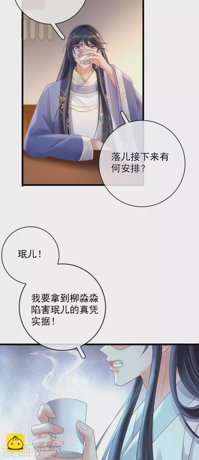 第63话 真凶已出-第65话