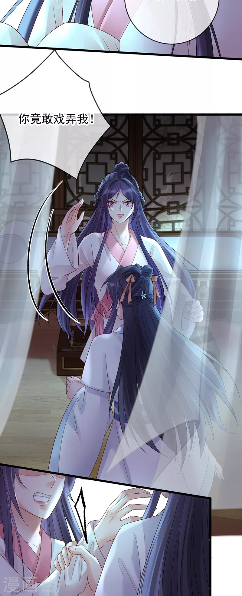 第65话 苏落扮鬼知真相-第67话