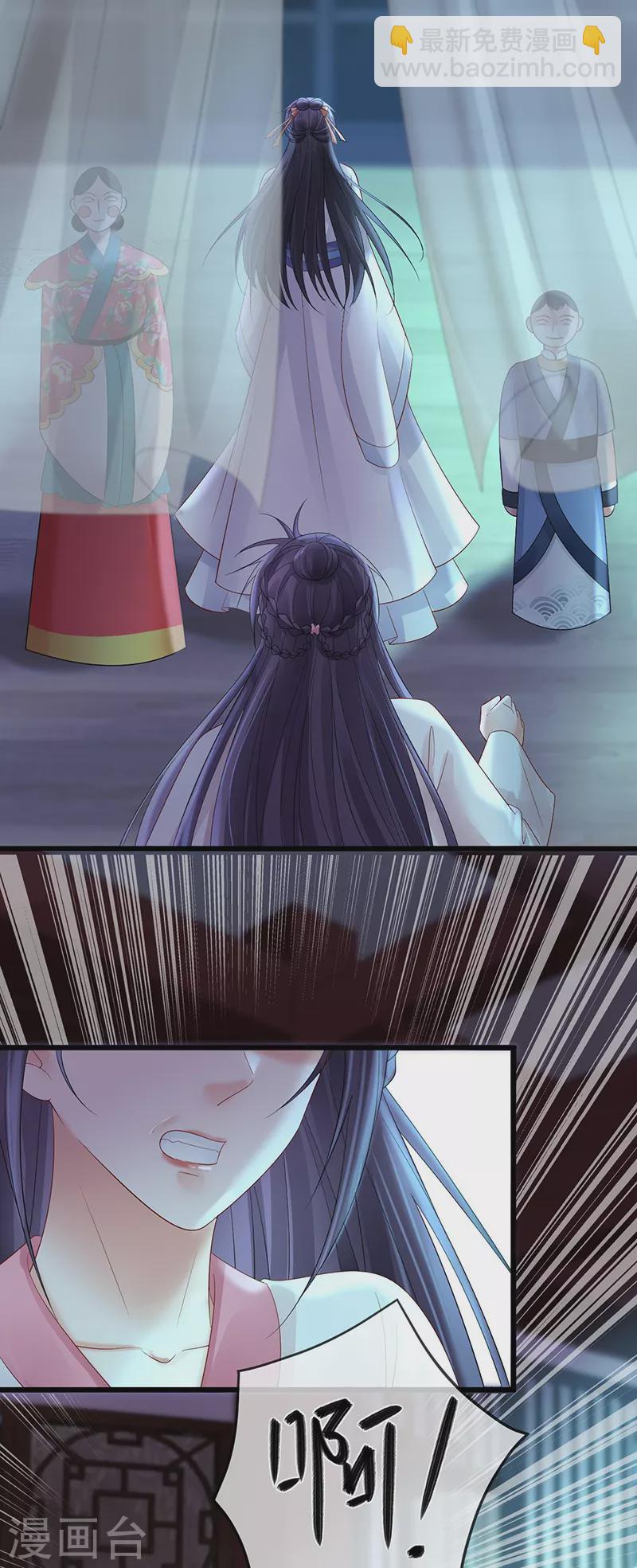 第65话 苏落扮鬼知真相-第67话