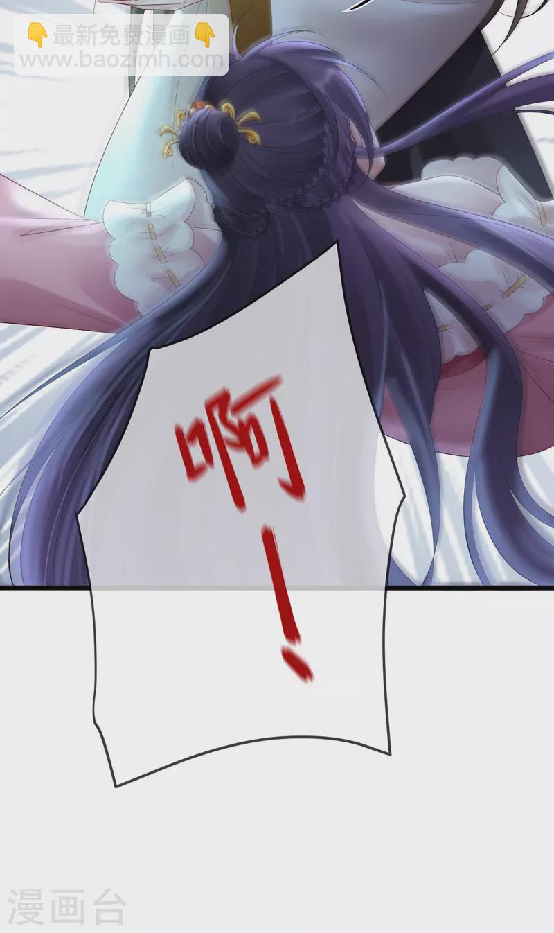 第67话 殷辰起疑-第69话