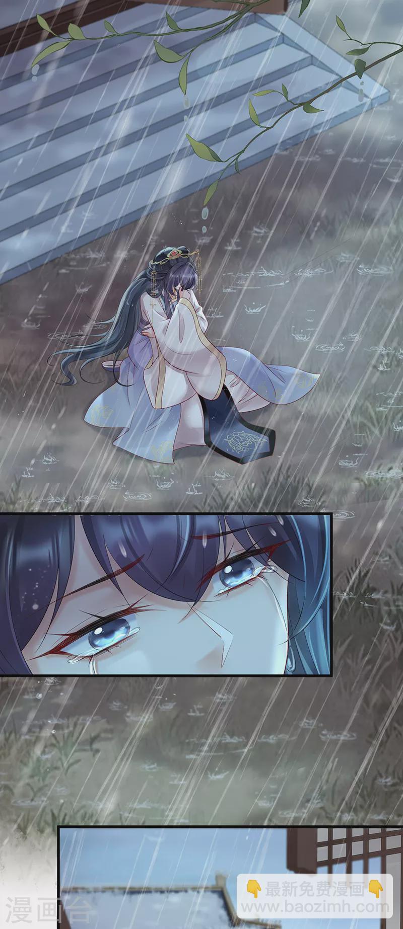 第71话 暴露-第73话