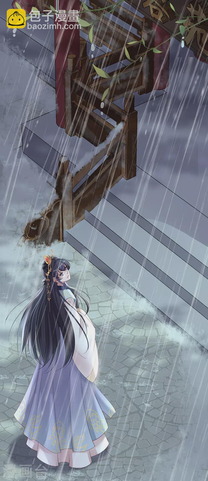 第71话 暴露-第73话