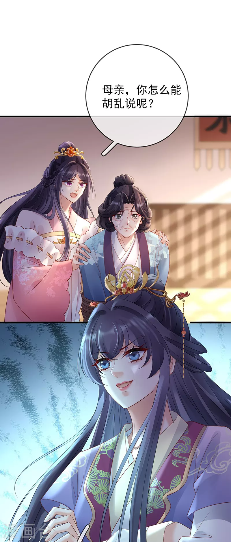 第75话 幽会被抓现行？-第77话