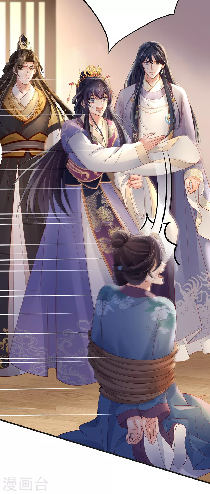 第75话 幽会被抓现行？-第77话