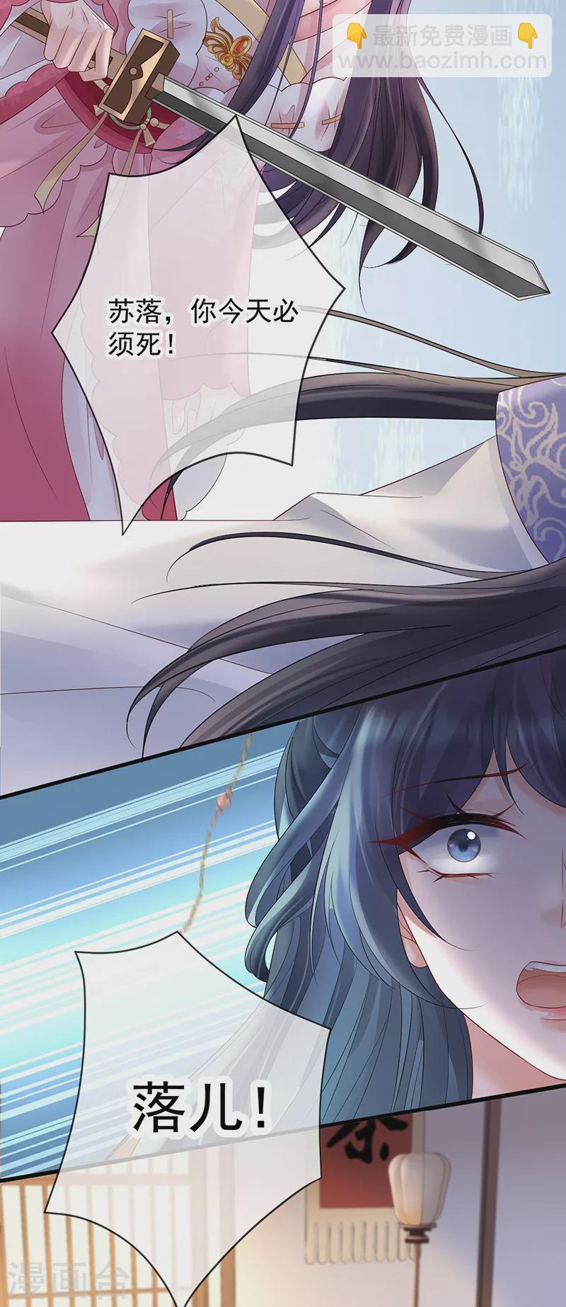 第77话 求复合-第79话