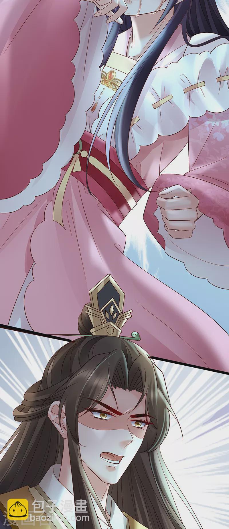 第77话 求复合-第79话