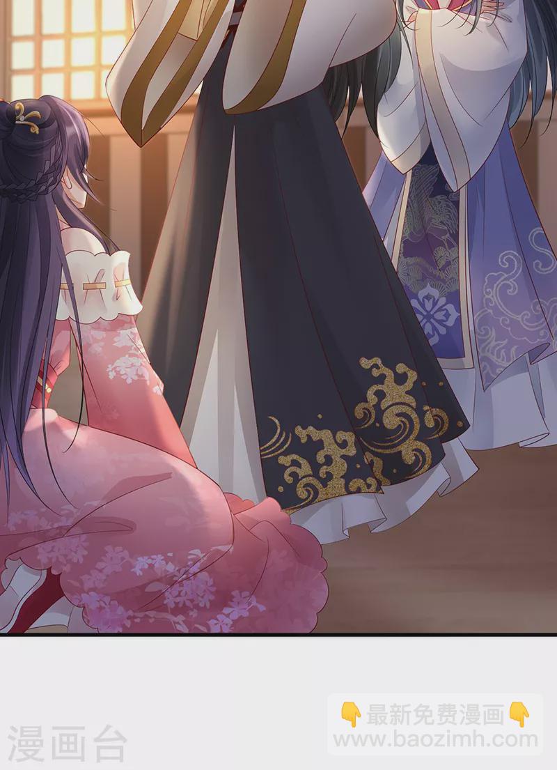 第77话 求复合-第79话