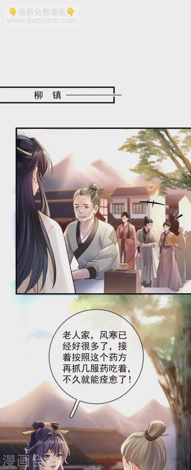 第81话 团圆-第83话