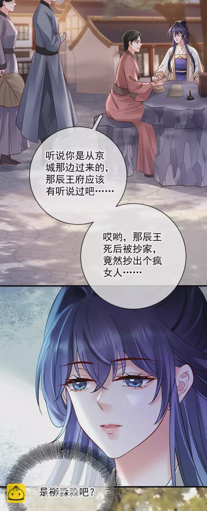 第81话 团圆-第83话