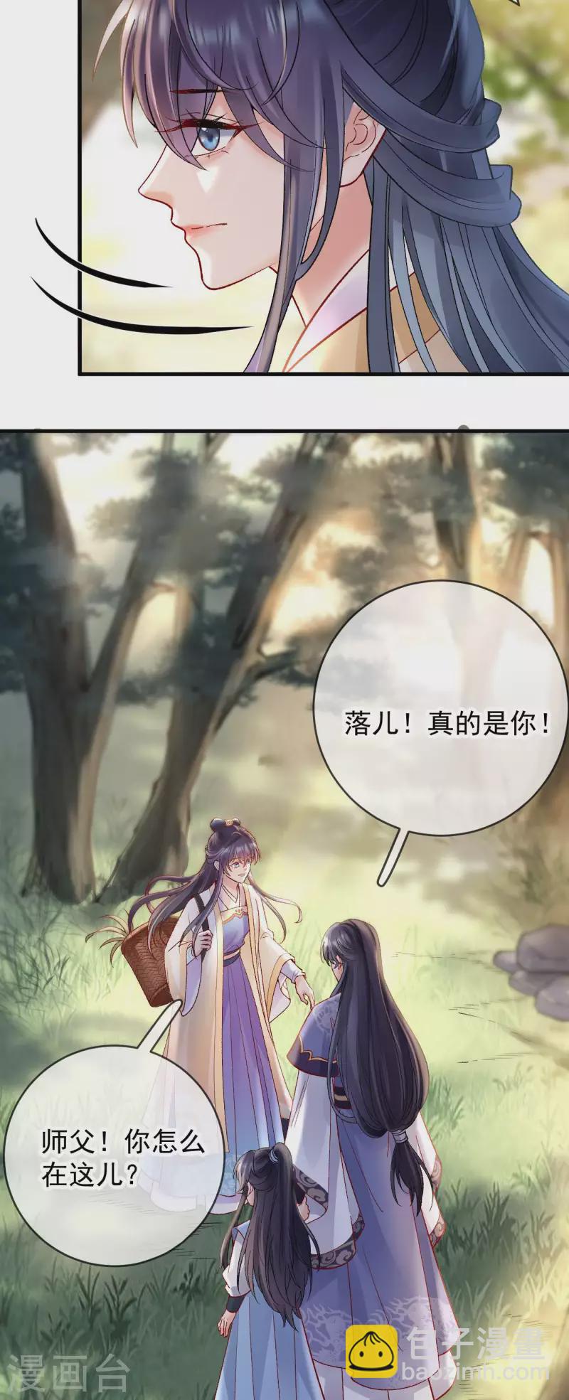 第81话 团圆-第83话