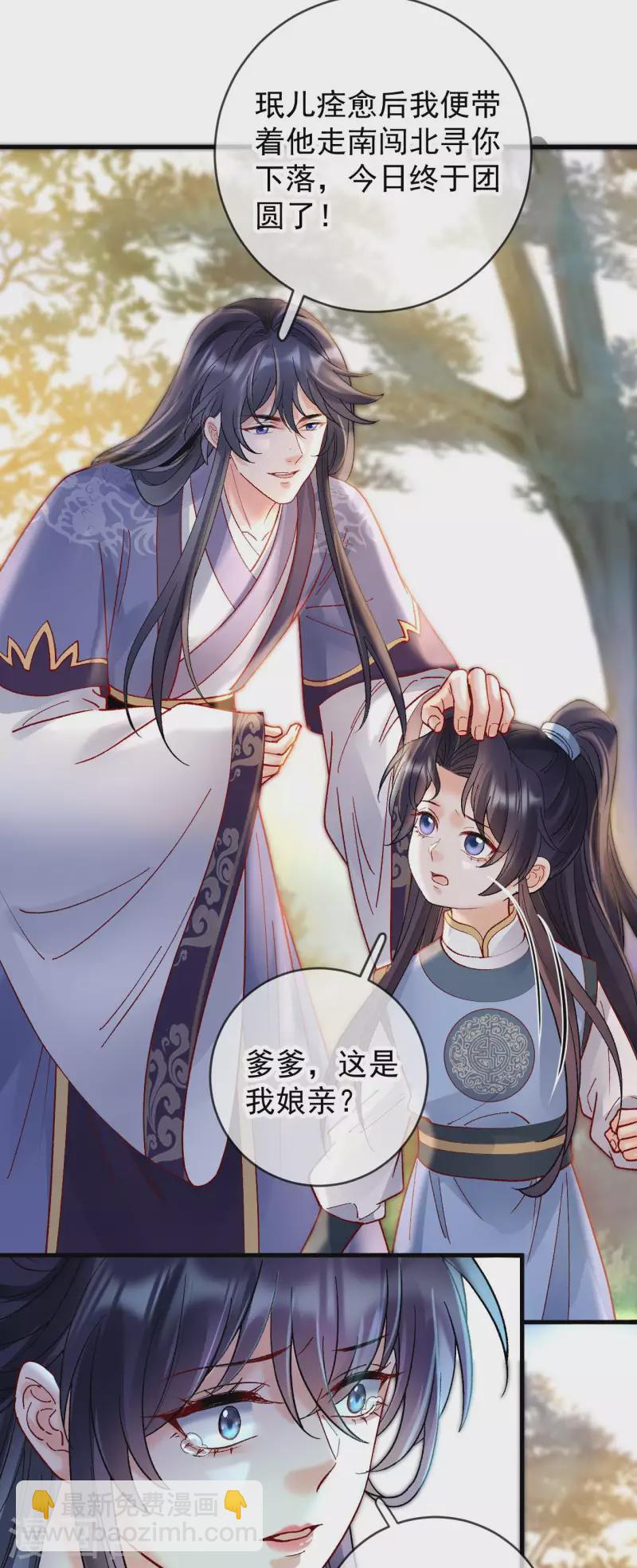 第81话 团圆-第83话