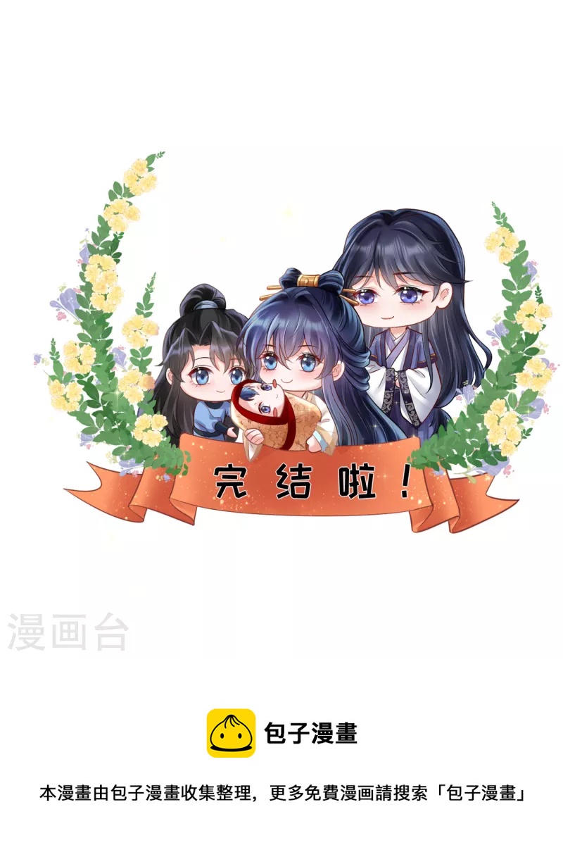 第81话 团圆-第83话