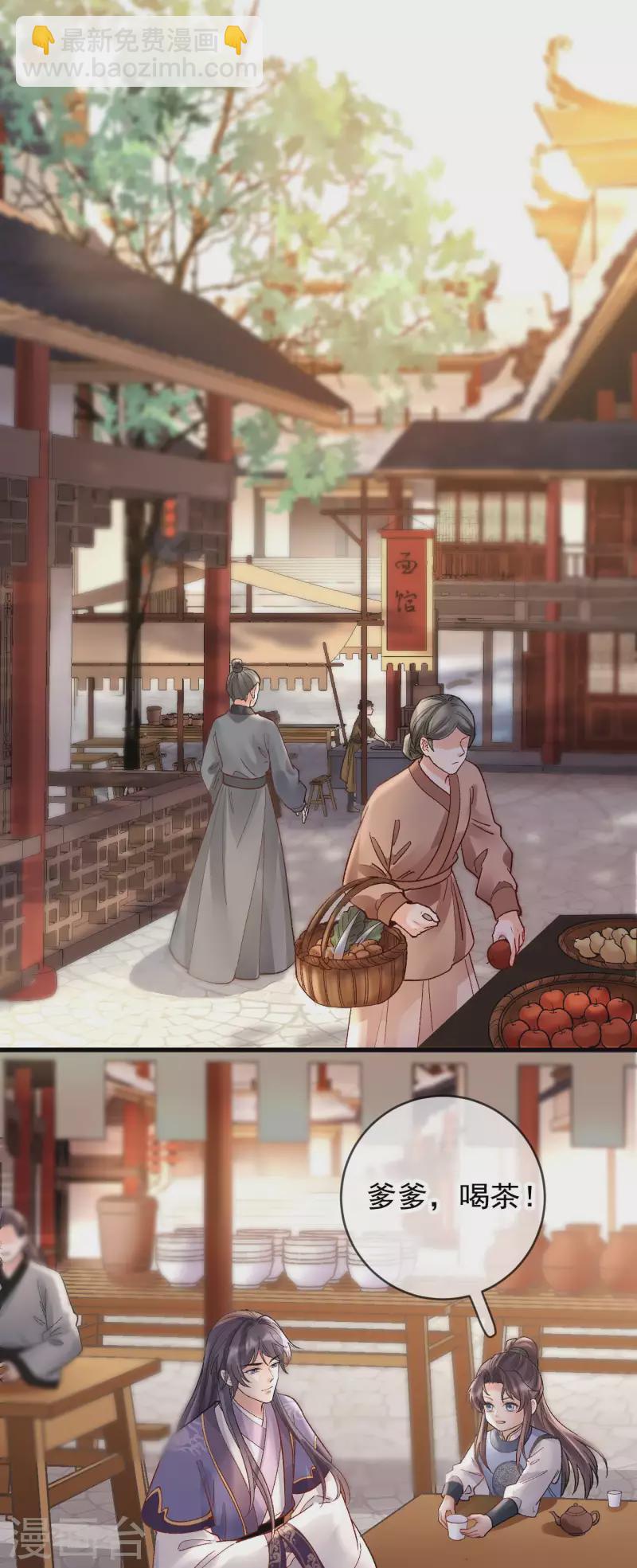 第81话 团圆-第83话