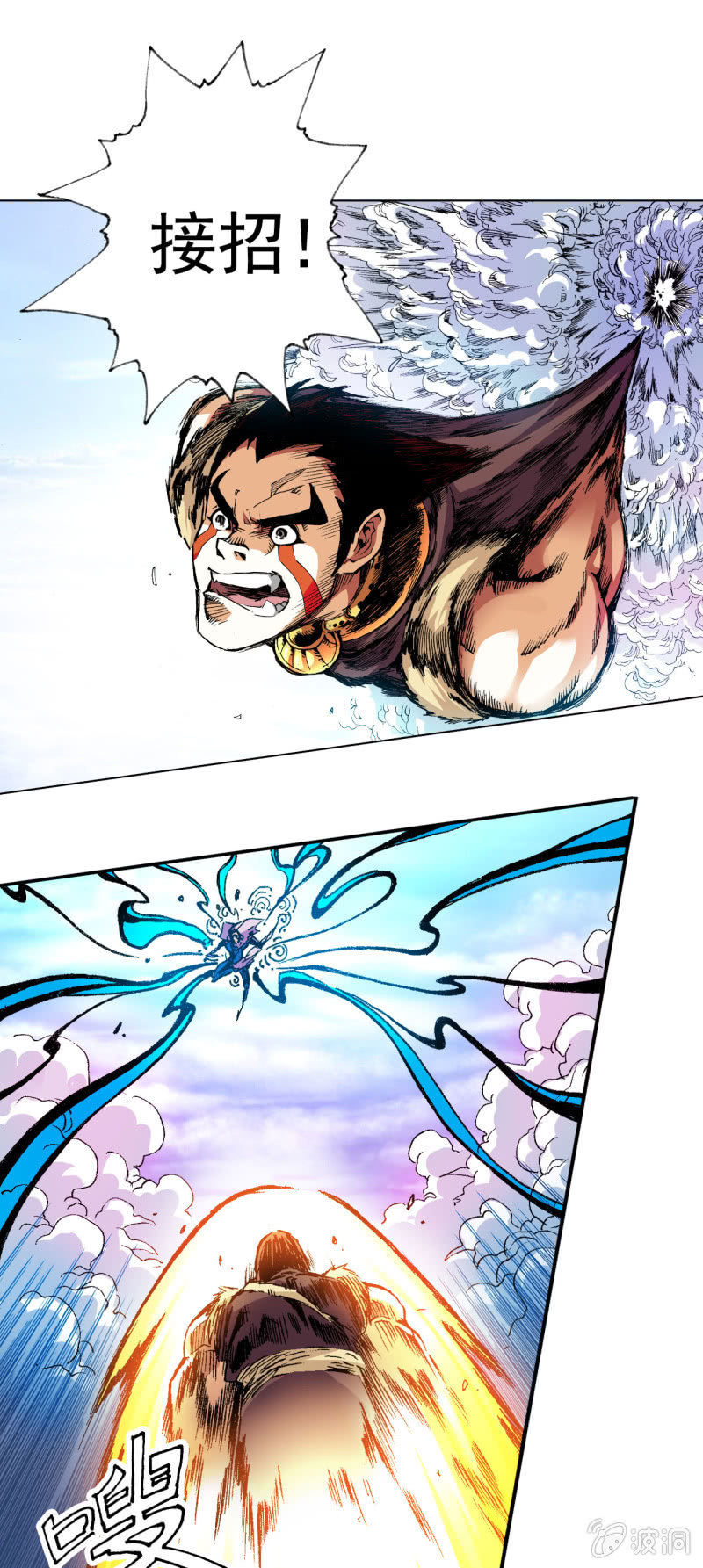 天枰倾斜(2)-第15话