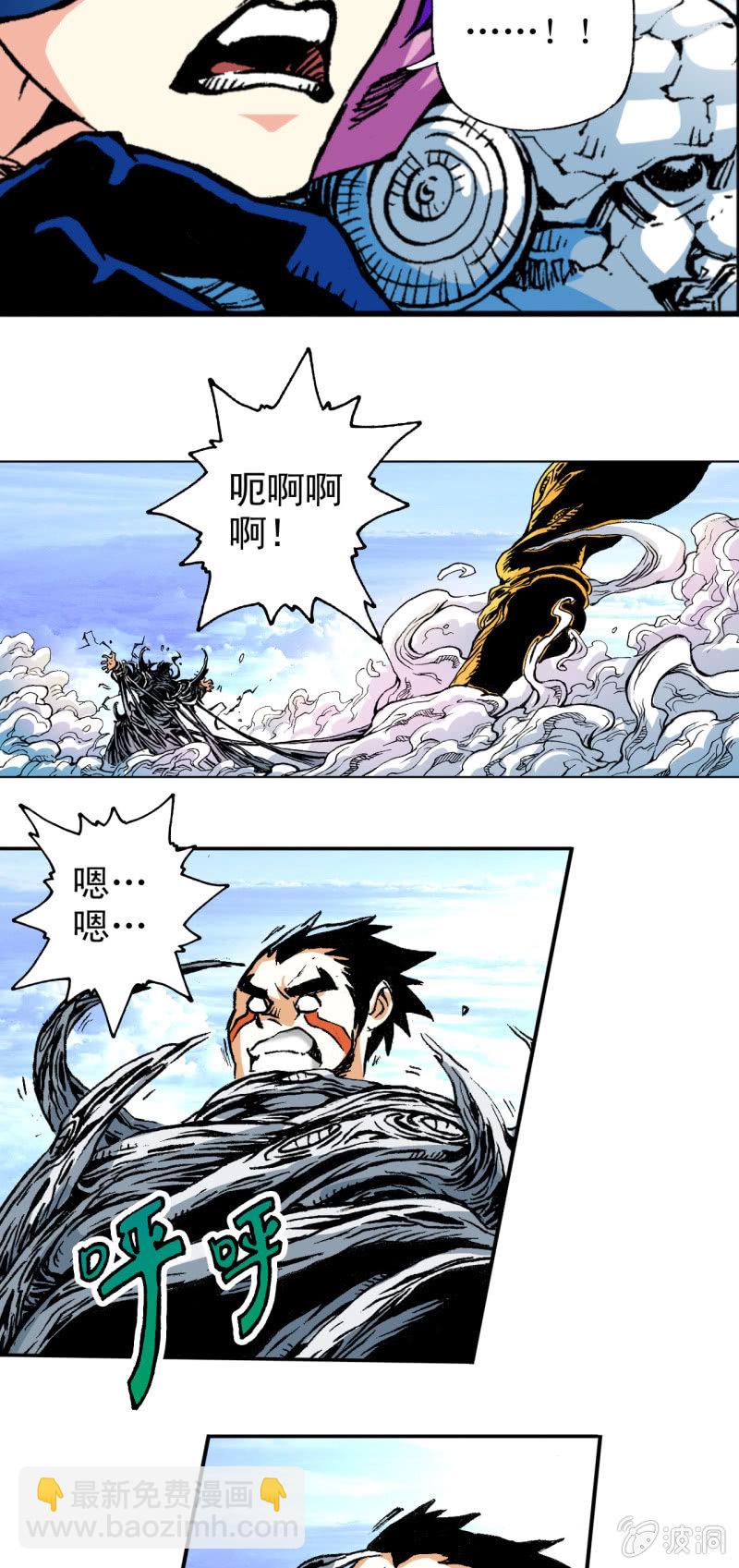 天枰倾斜(2)-第15话